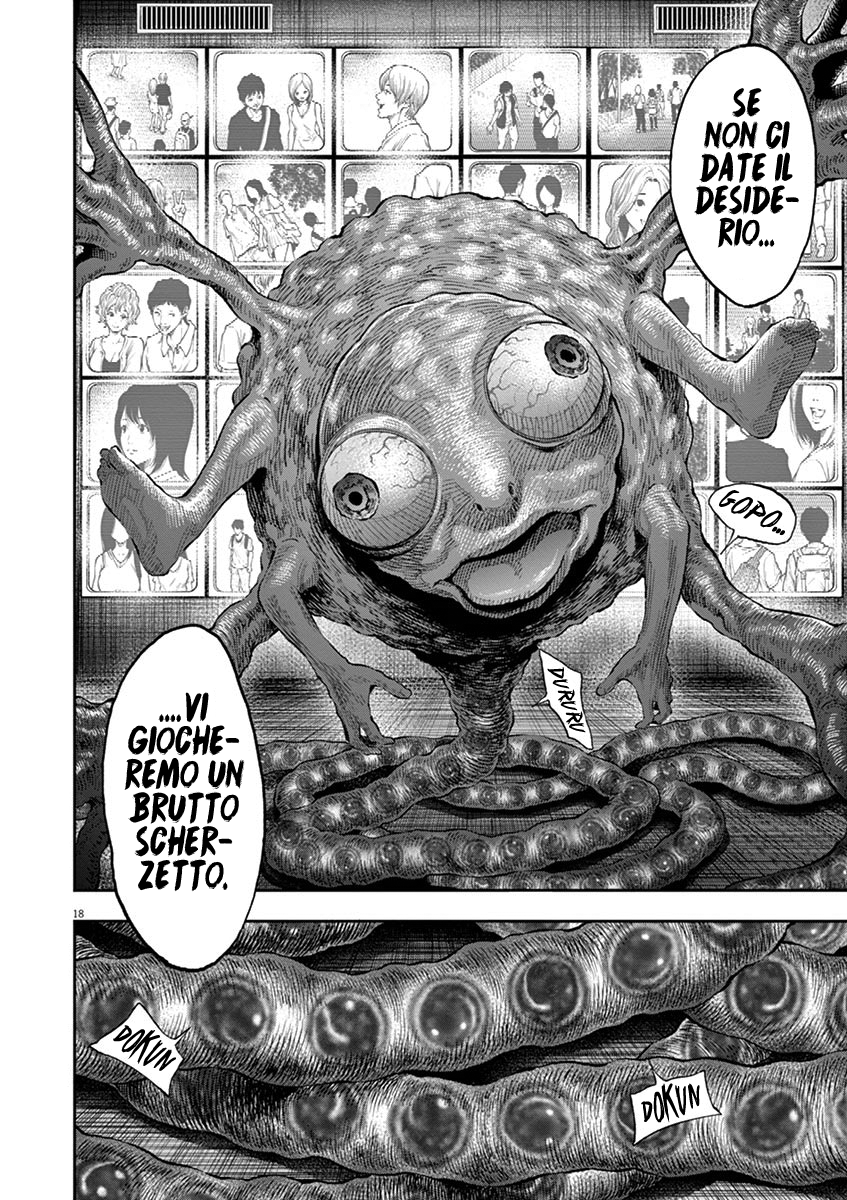 Read Jagan IT Manga Online