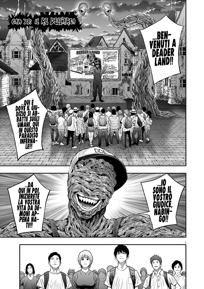 Read Jagan IT Manga Online