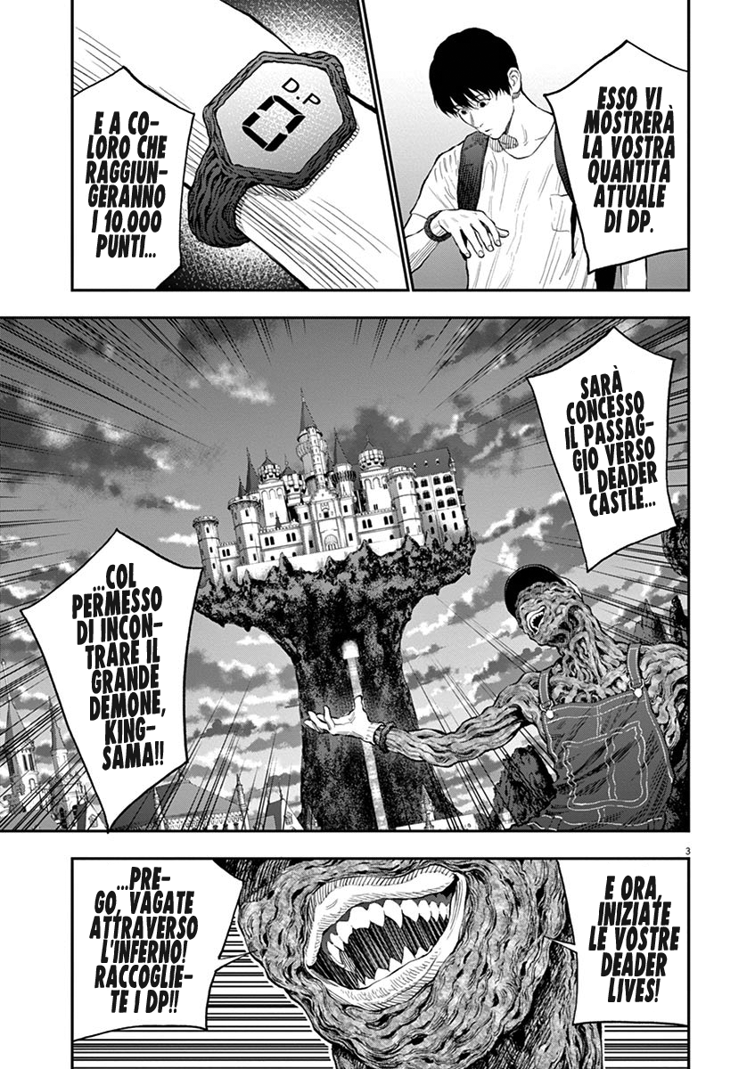 Read Jagan IT Manga Online