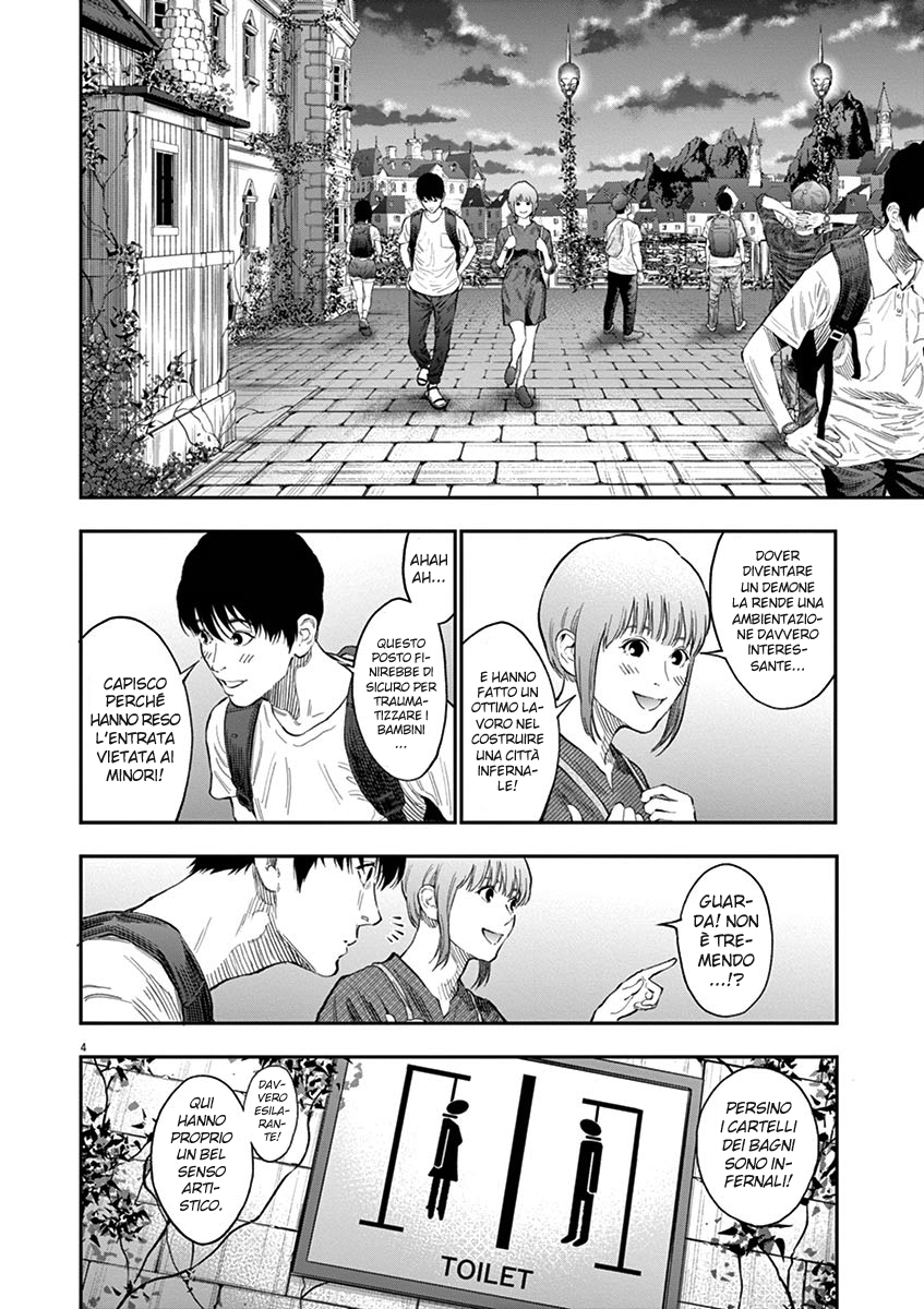 Read Jagan IT Manga Online