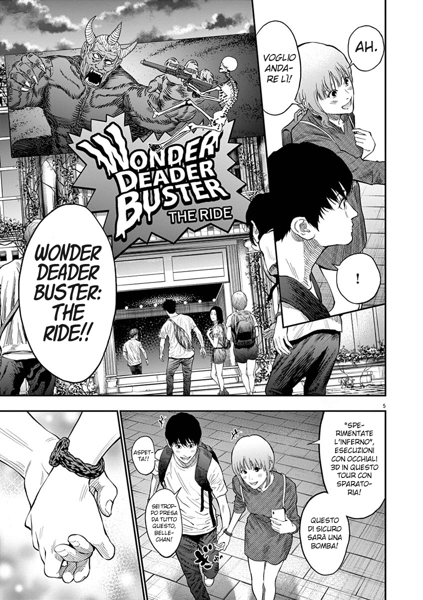 Read Jagan IT Manga Online