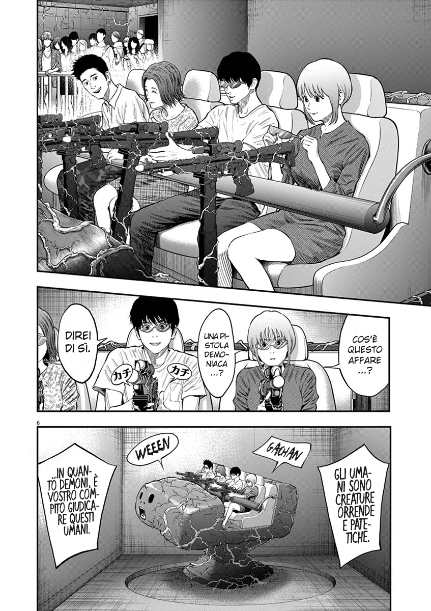 Read Jagan IT Manga Online