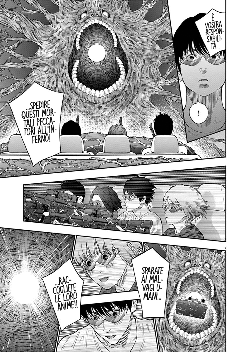 Read Jagan IT Manga Online