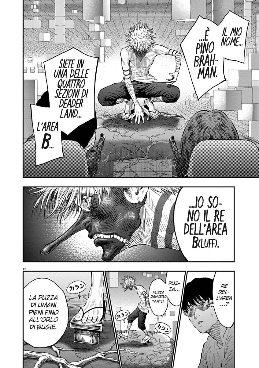 Read Jagan IT Manga Online