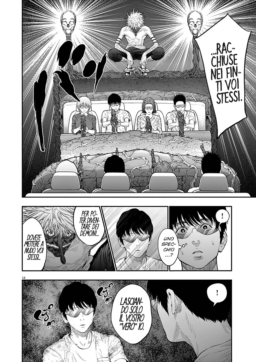 Read Jagan IT Manga Online