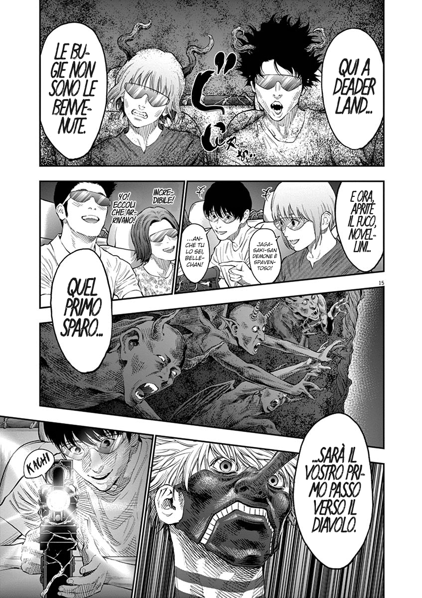 Read Jagan IT Manga Online