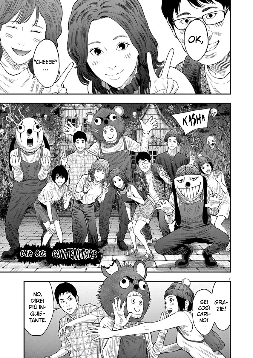 Read Jagan IT Manga Online