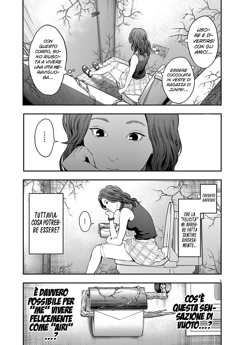 Read Jagan IT Manga Online