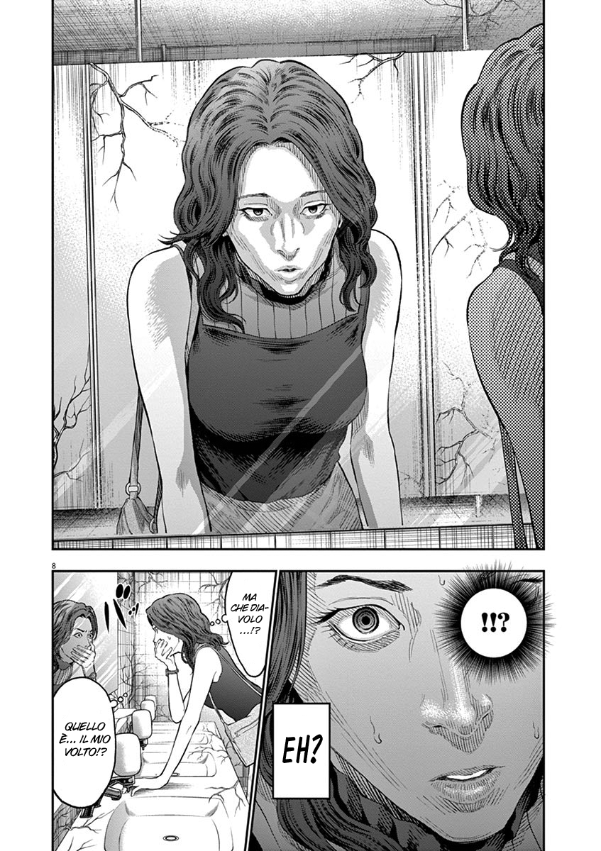 Read Jagan IT Manga Online