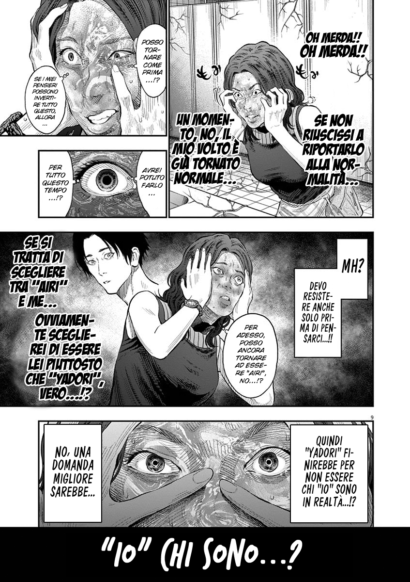 Read Jagan IT Manga Online