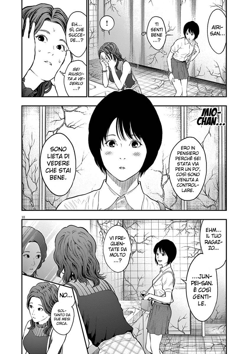 Read Jagan IT Manga Online