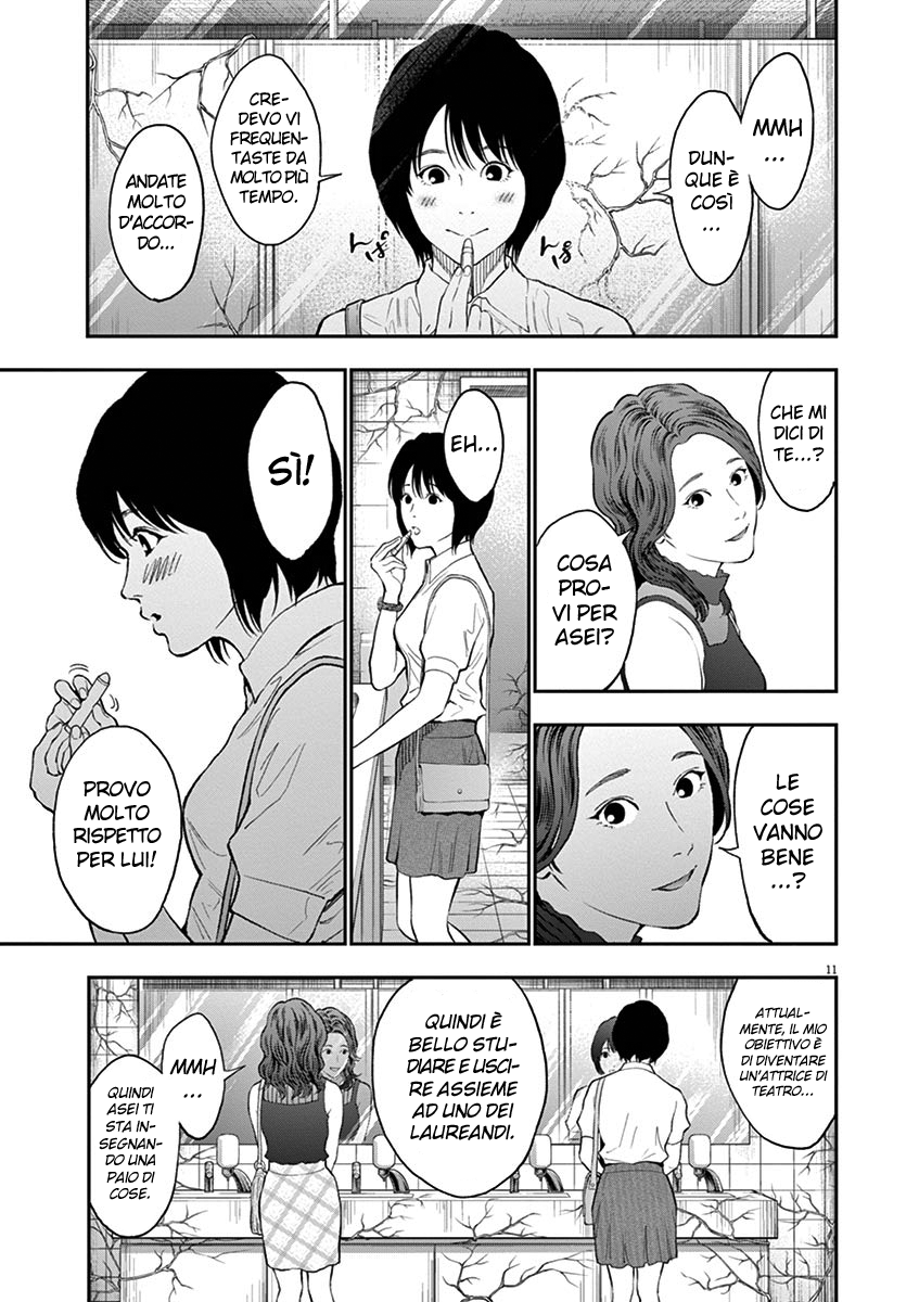 Read Jagan IT Manga Online