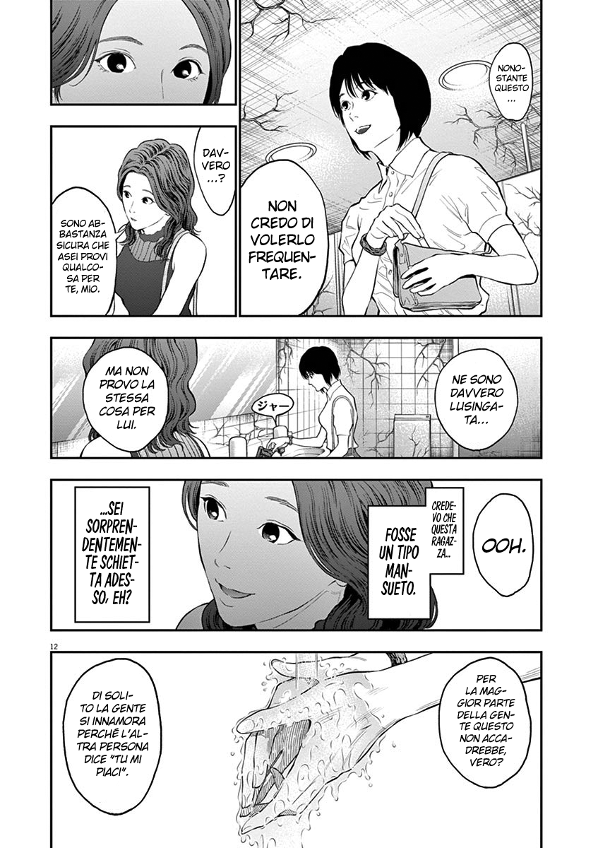 Read Jagan IT Manga Online