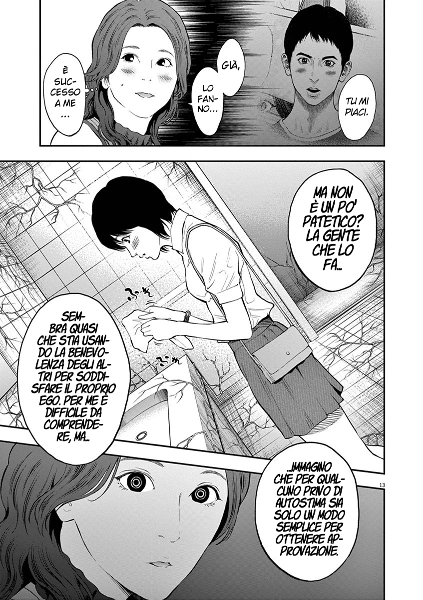 Read Jagan IT Manga Online