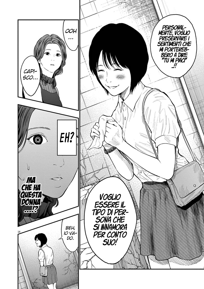 Read Jagan IT Manga Online