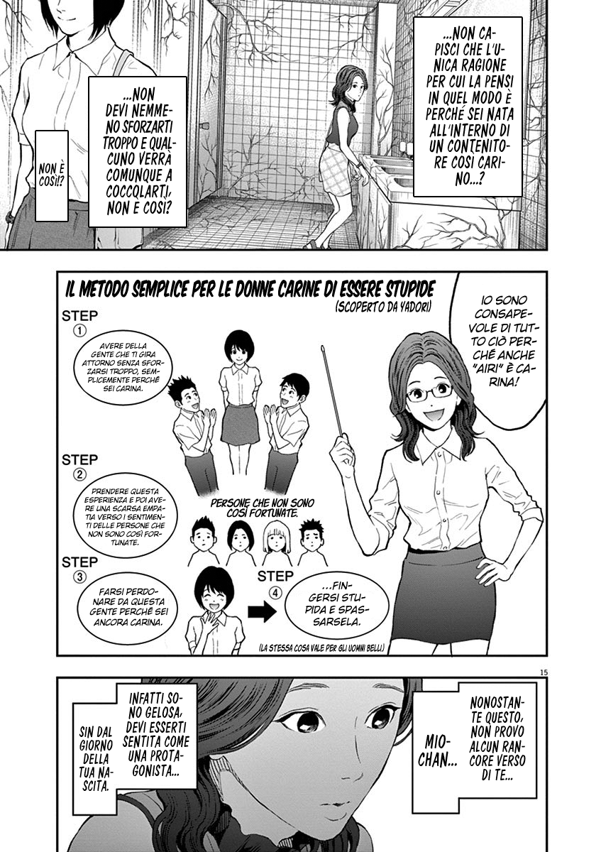 Read Jagan IT Manga Online