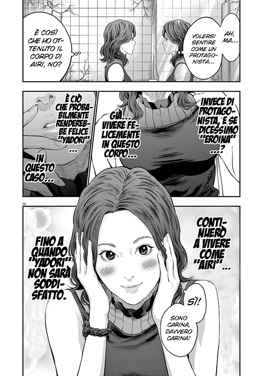 Read Jagan IT Manga Online