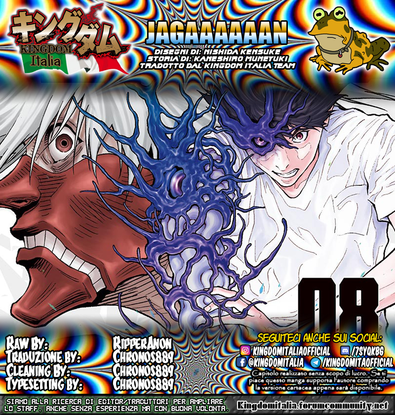 Read Jagan IT Manga Online