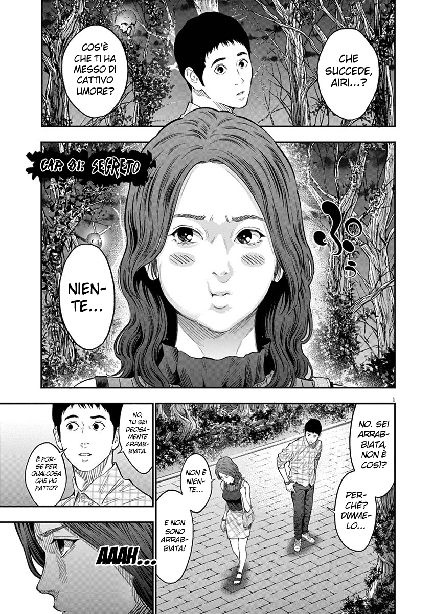 Read Jagan IT Manga Online