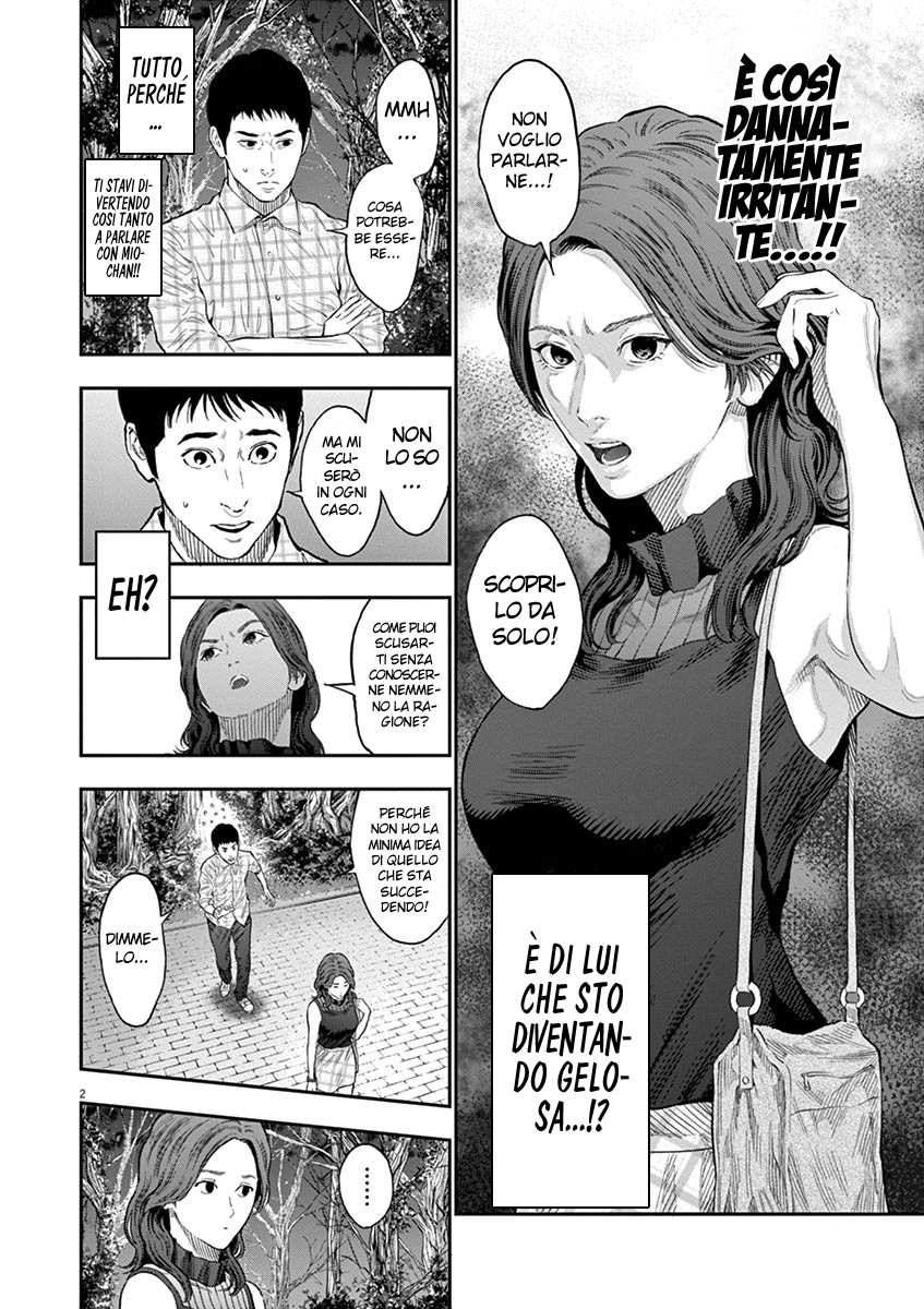 Read Jagan IT Manga Online