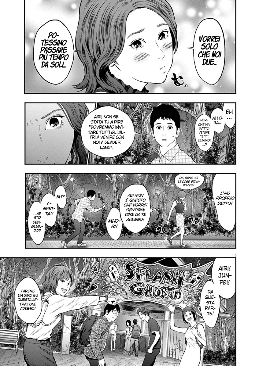 Read Jagan IT Manga Online