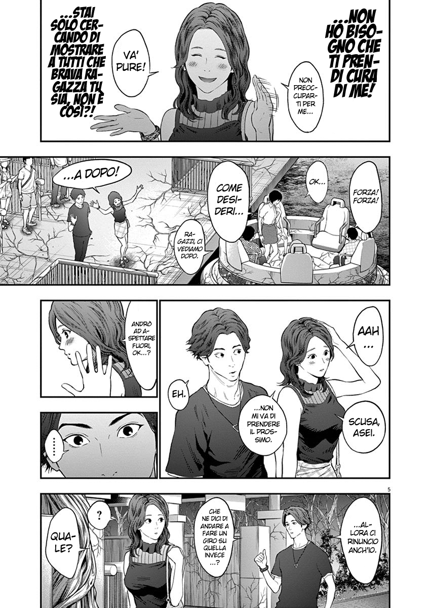 Read Jagan IT Manga Online