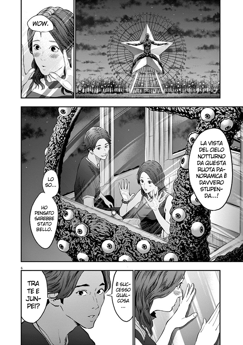 Read Jagan IT Manga Online