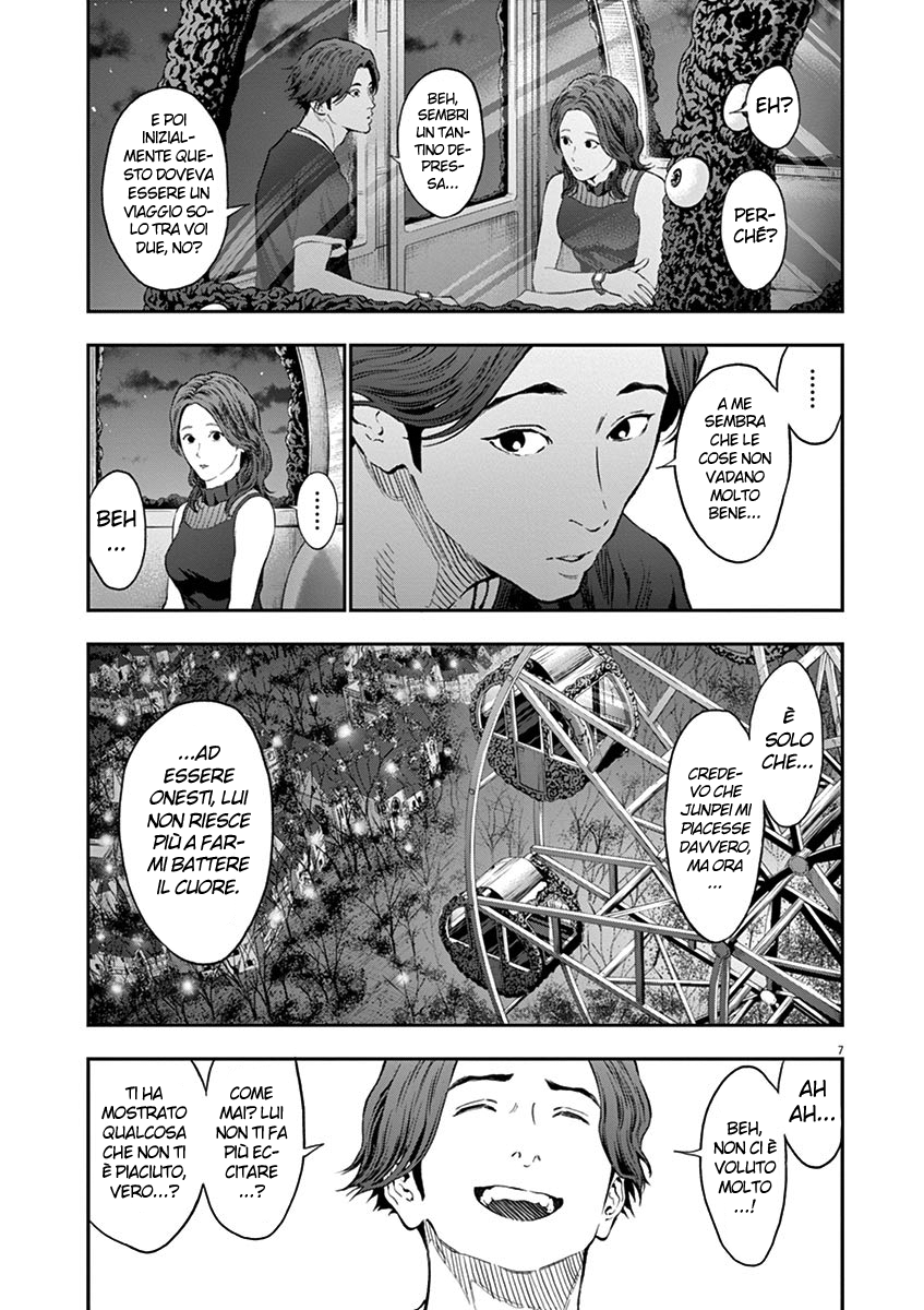 Read Jagan IT Manga Online