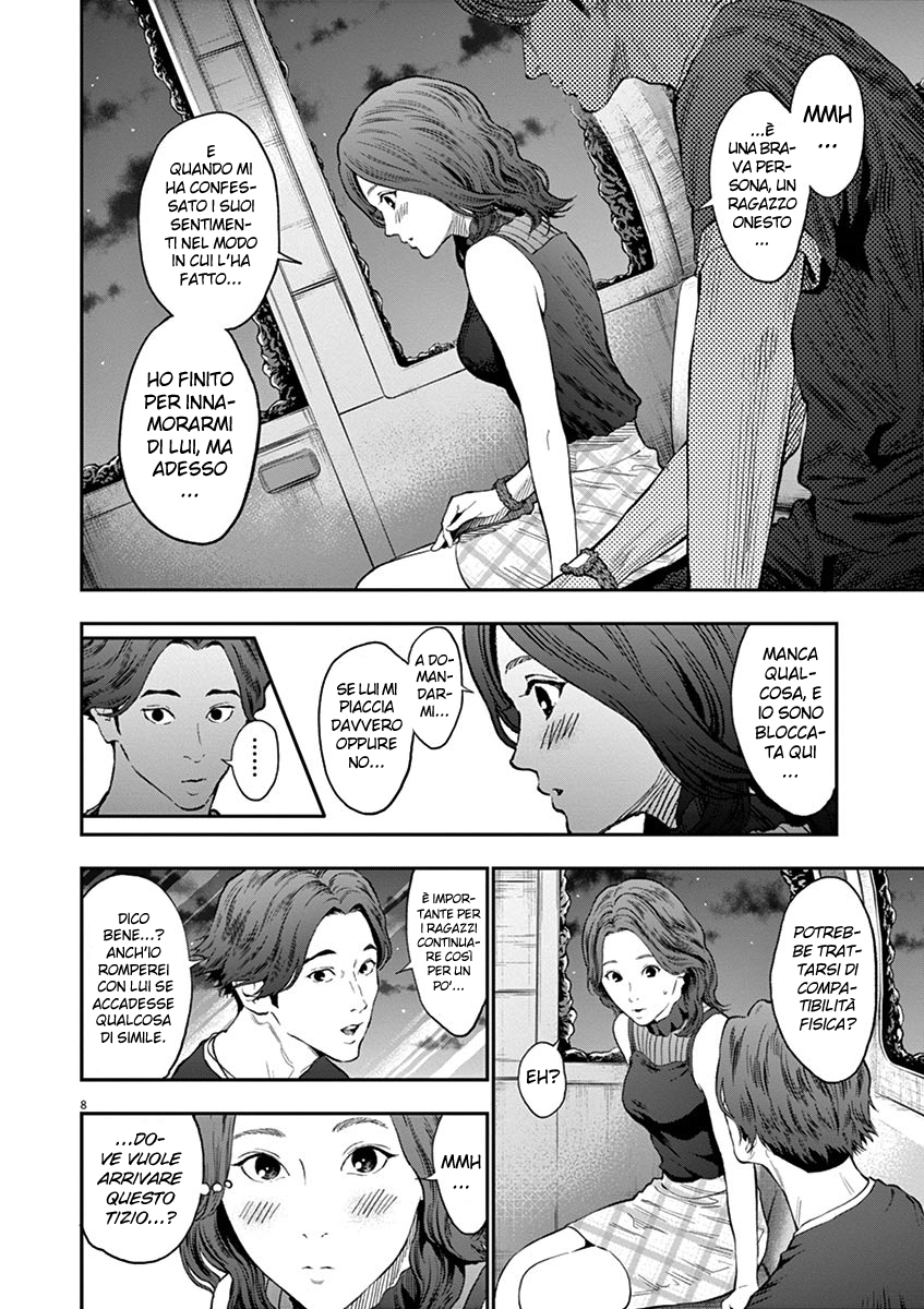 Read Jagan IT Manga Online