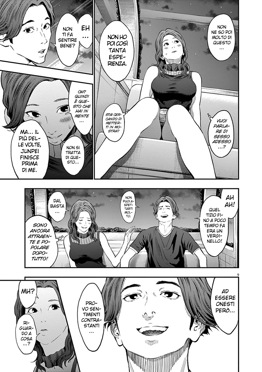 Read Jagan IT Manga Online