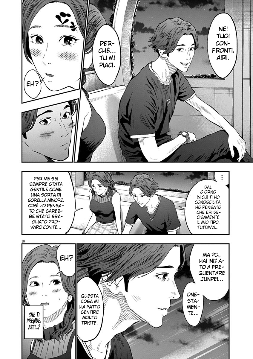 Read Jagan IT Manga Online