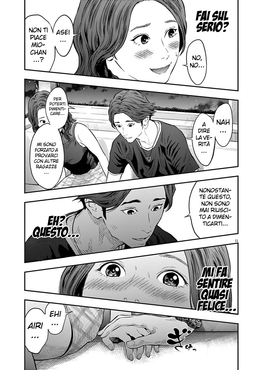 Read Jagan IT Manga Online