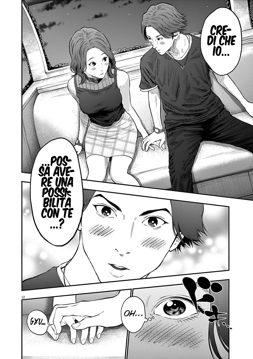 Read Jagan IT Manga Online