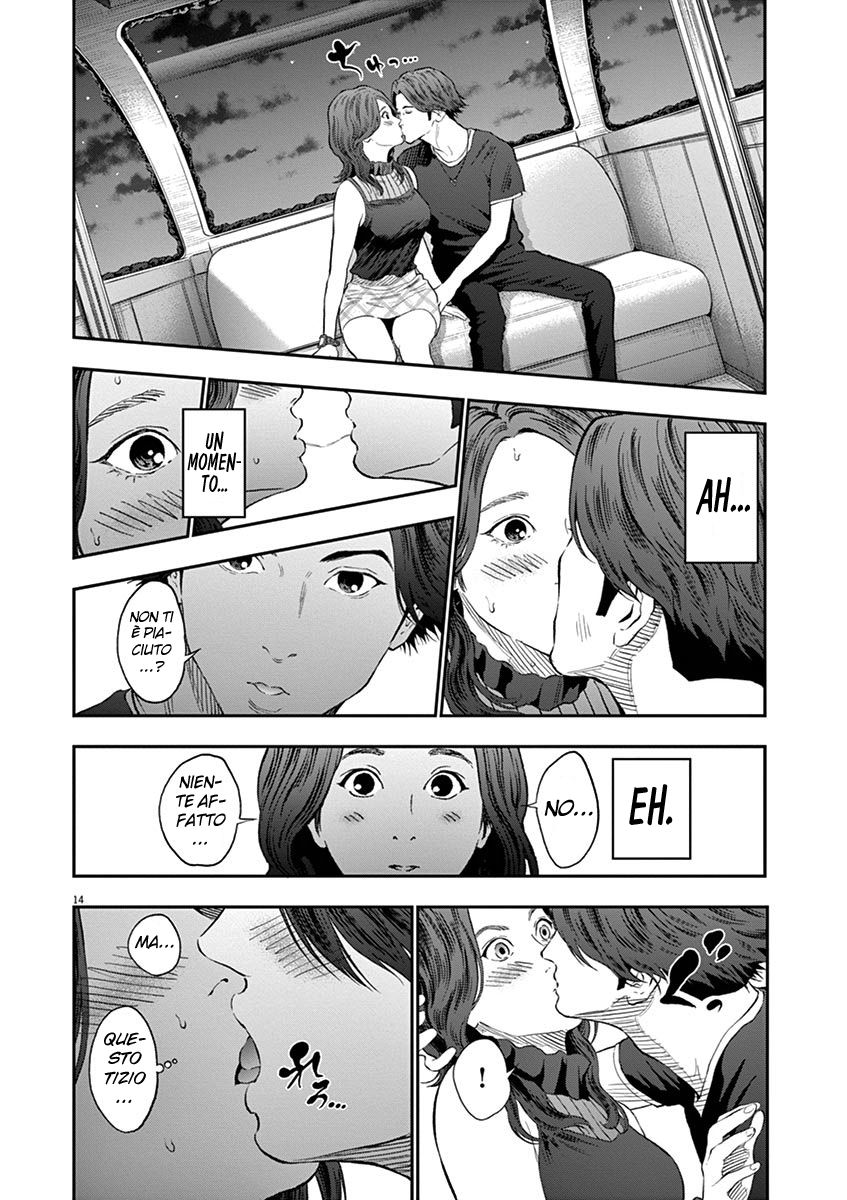 Read Jagan IT Manga Online