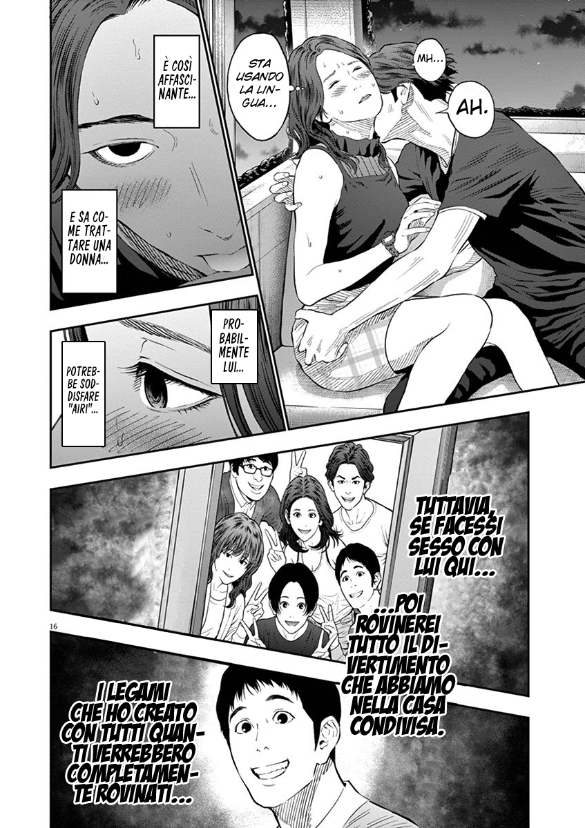 Read Jagan IT Manga Online