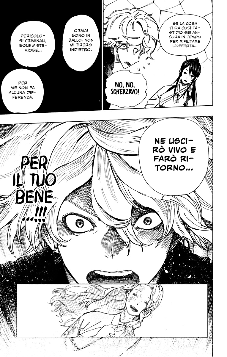 Read Jigokuraku IT Manga Online