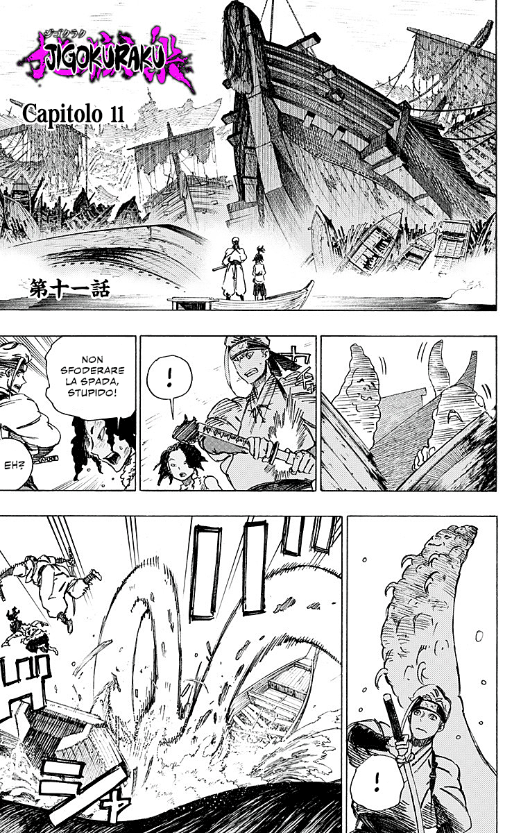 Read Jigokuraku IT Manga Online