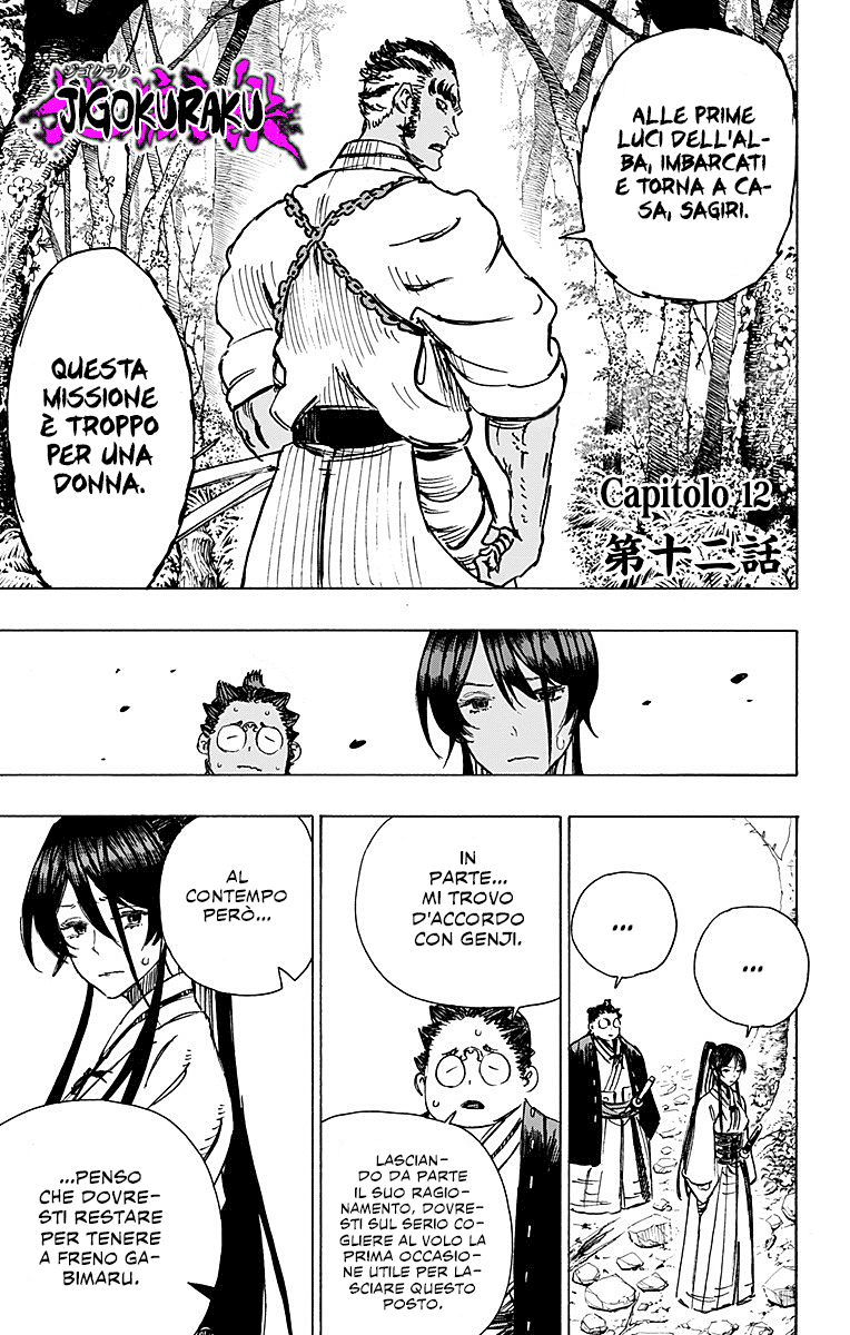 Read Jigokuraku IT Manga Online