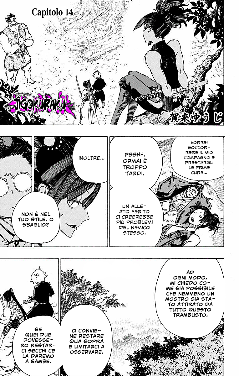 Read Jigokuraku IT Manga Online