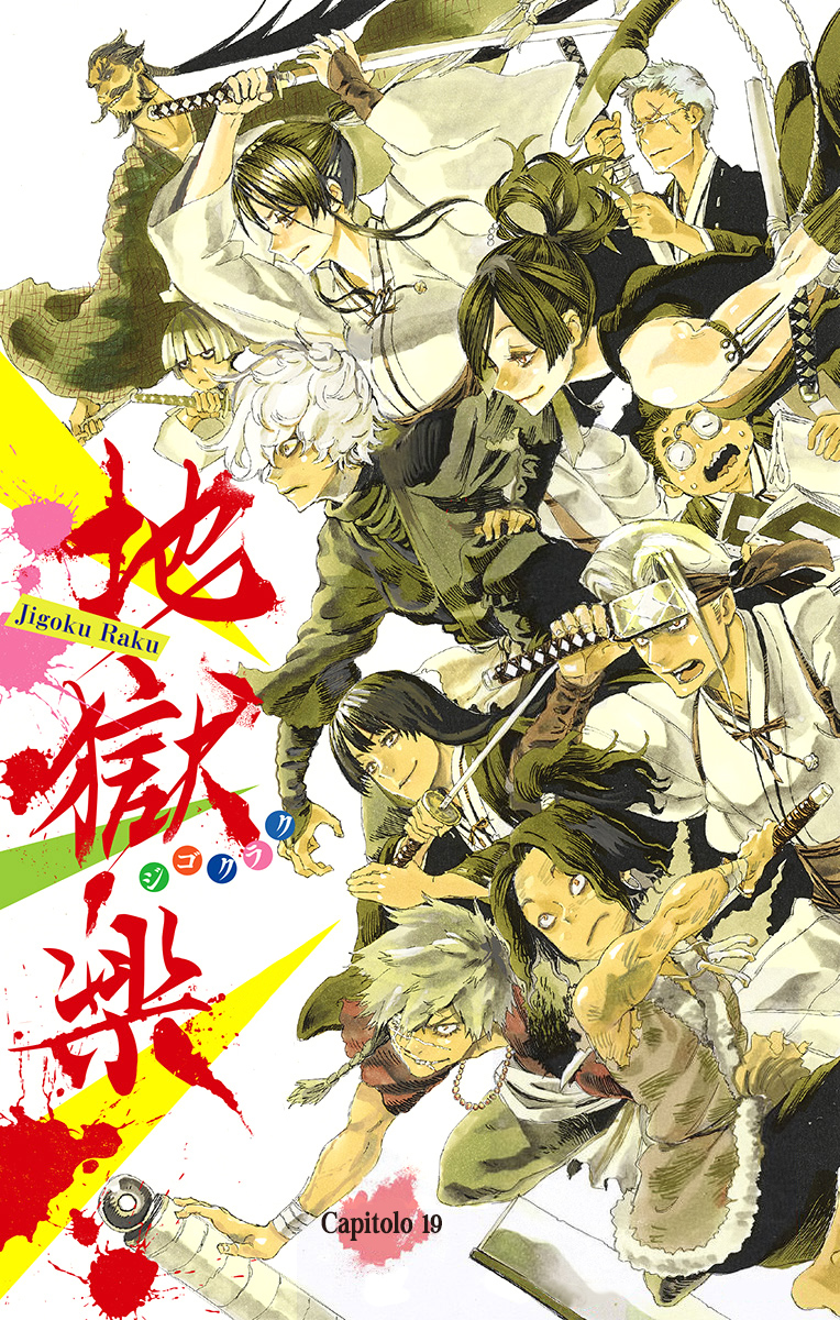 Read Jigokuraku IT Manga Online