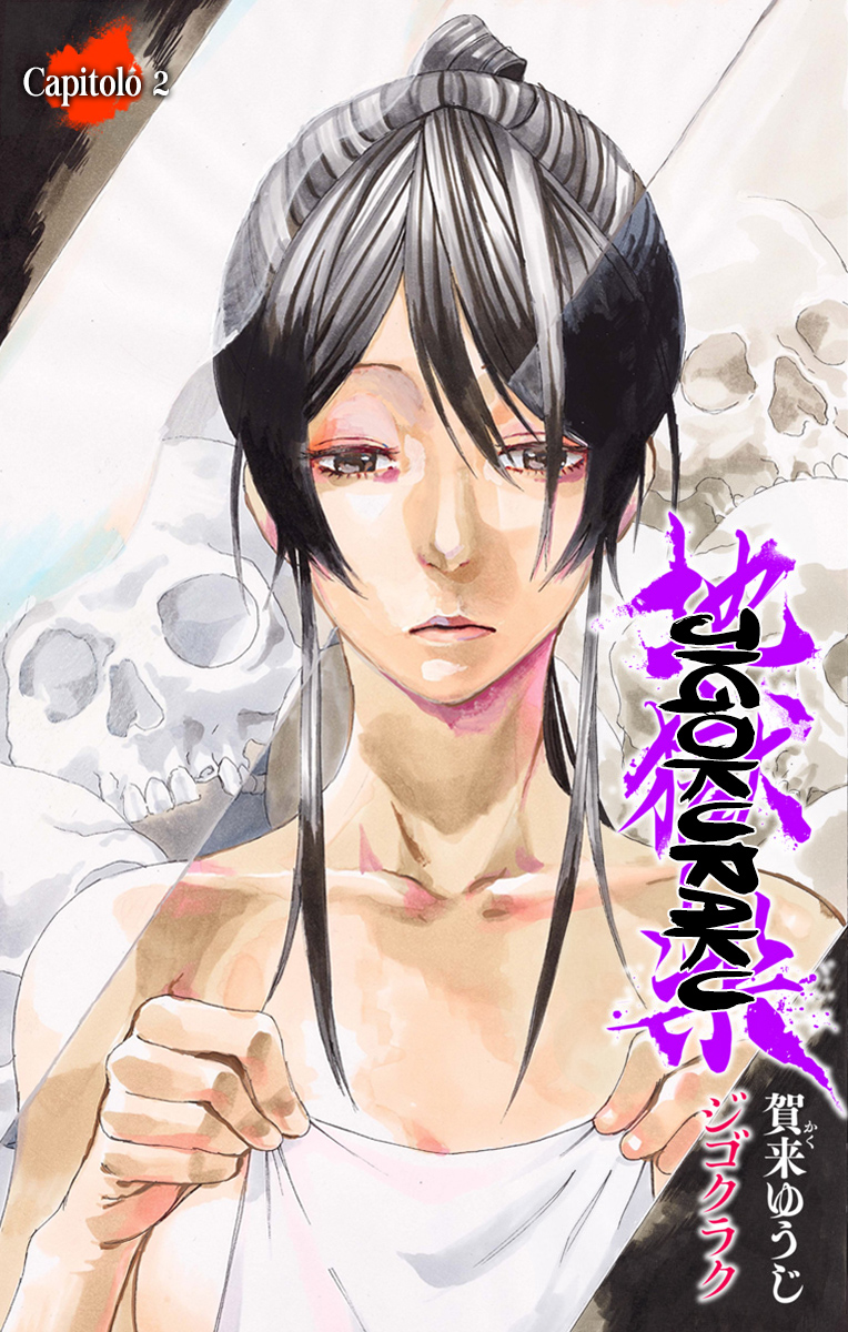 Read Jigokuraku IT Manga Online