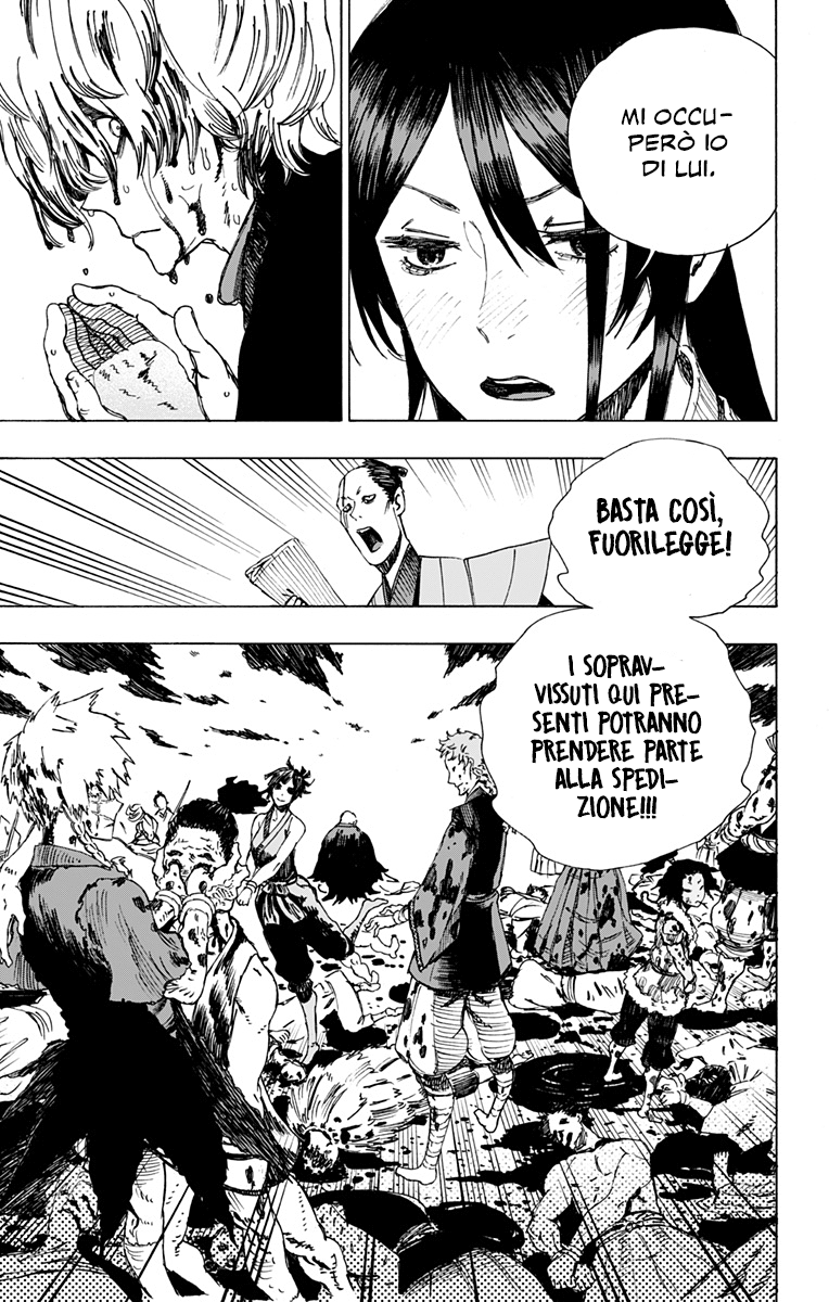 Read Jigokuraku IT Manga Online