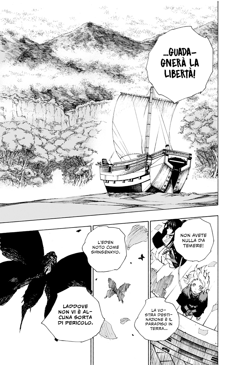 Read Jigokuraku IT Manga Online