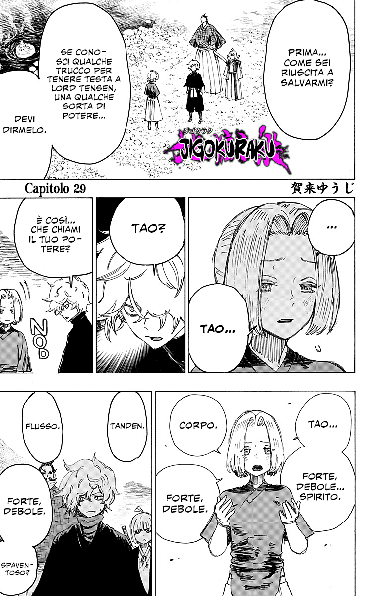 Read Jigokuraku IT Manga Online