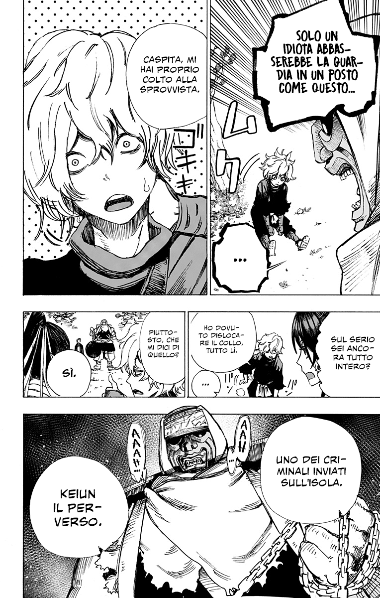 Read Jigokuraku IT Manga Online