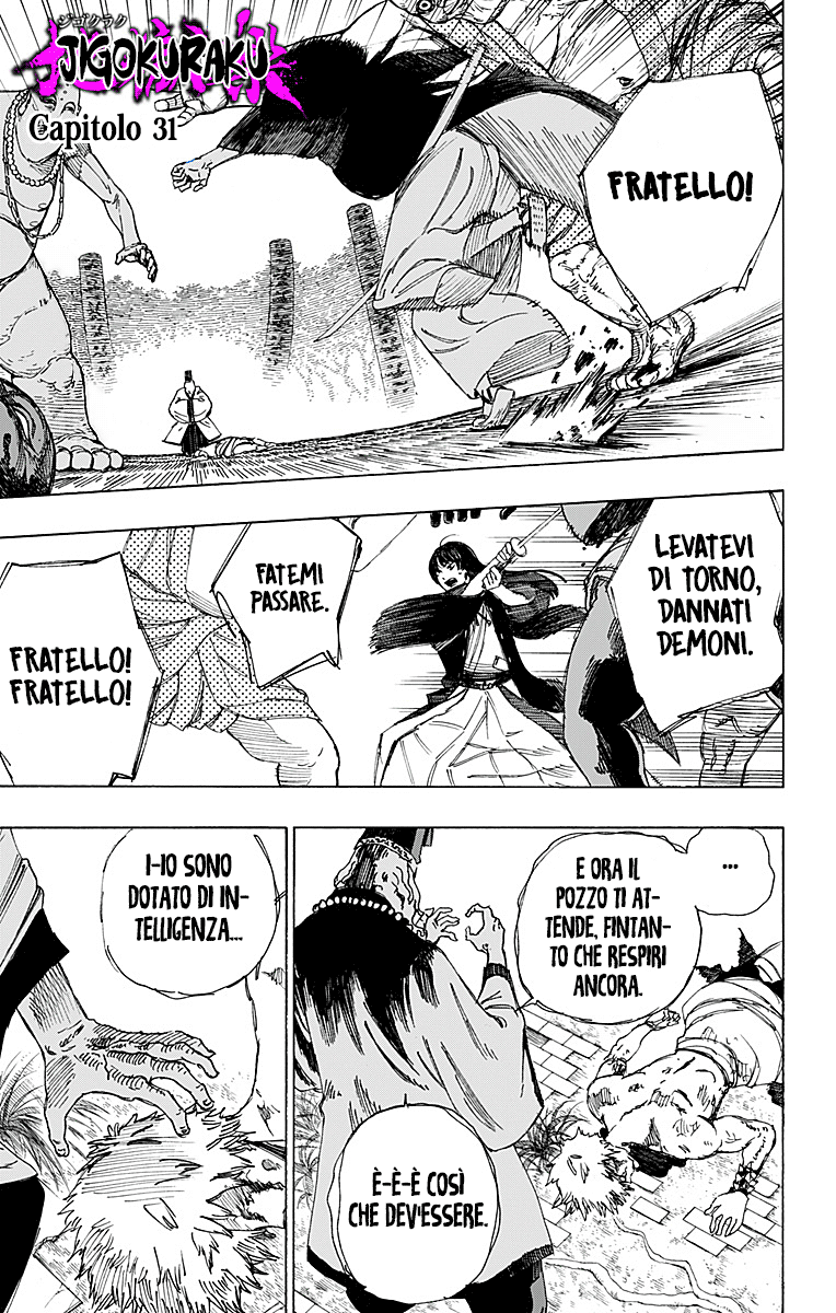 Read Jigokuraku IT Manga Online