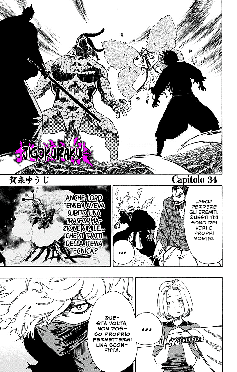 Read Jigokuraku IT Manga Online