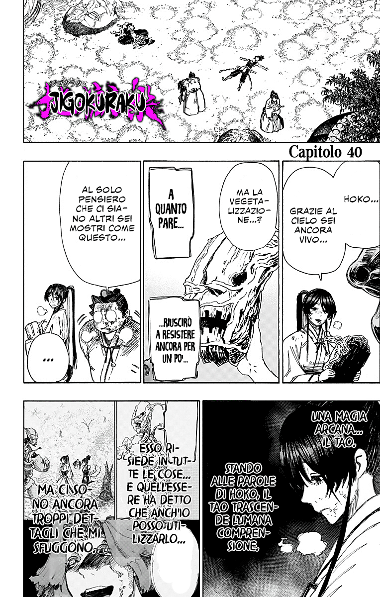 Read Jigokuraku IT Manga Online