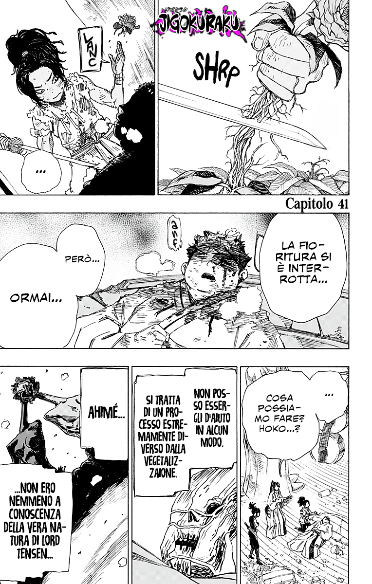 Read Jigokuraku IT Manga Online