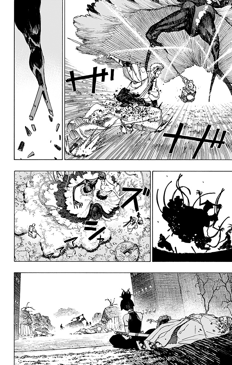 Read Jigokuraku IT Manga Online